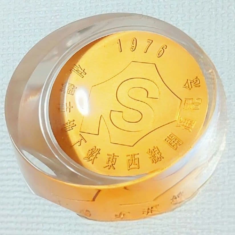 入手困難✨超美品✨✨札幌市地下鉄✨東西線開通記念✨1976年 Sロゴ入り