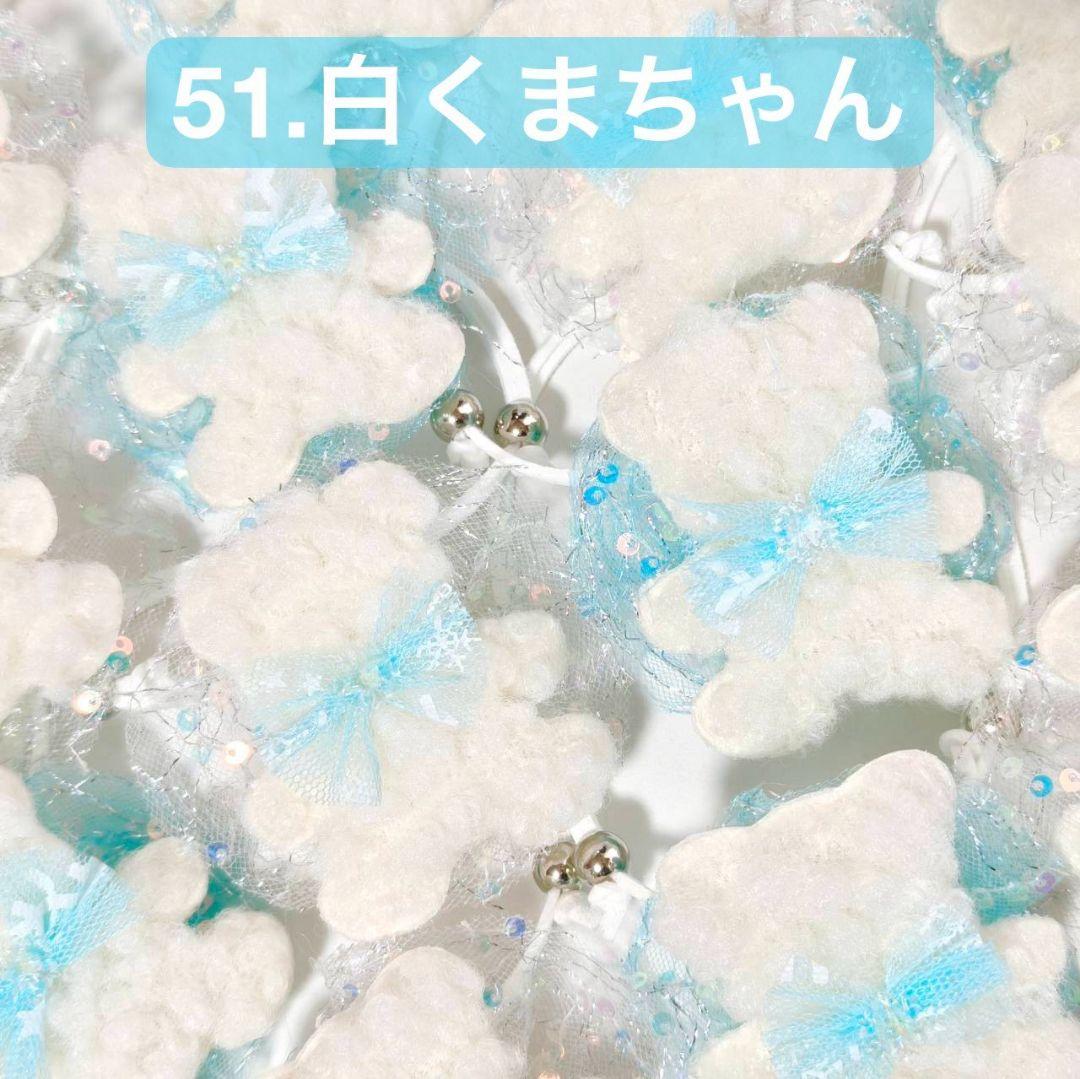業務用トリミングチョーカー　和柄リボン　お正月　2026年　白くま　雪の結晶