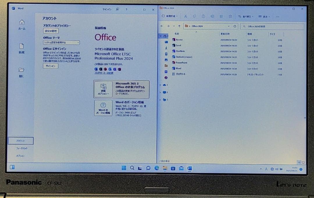 Panasonic Let’s note i7 メモリ16GB SSD512GB