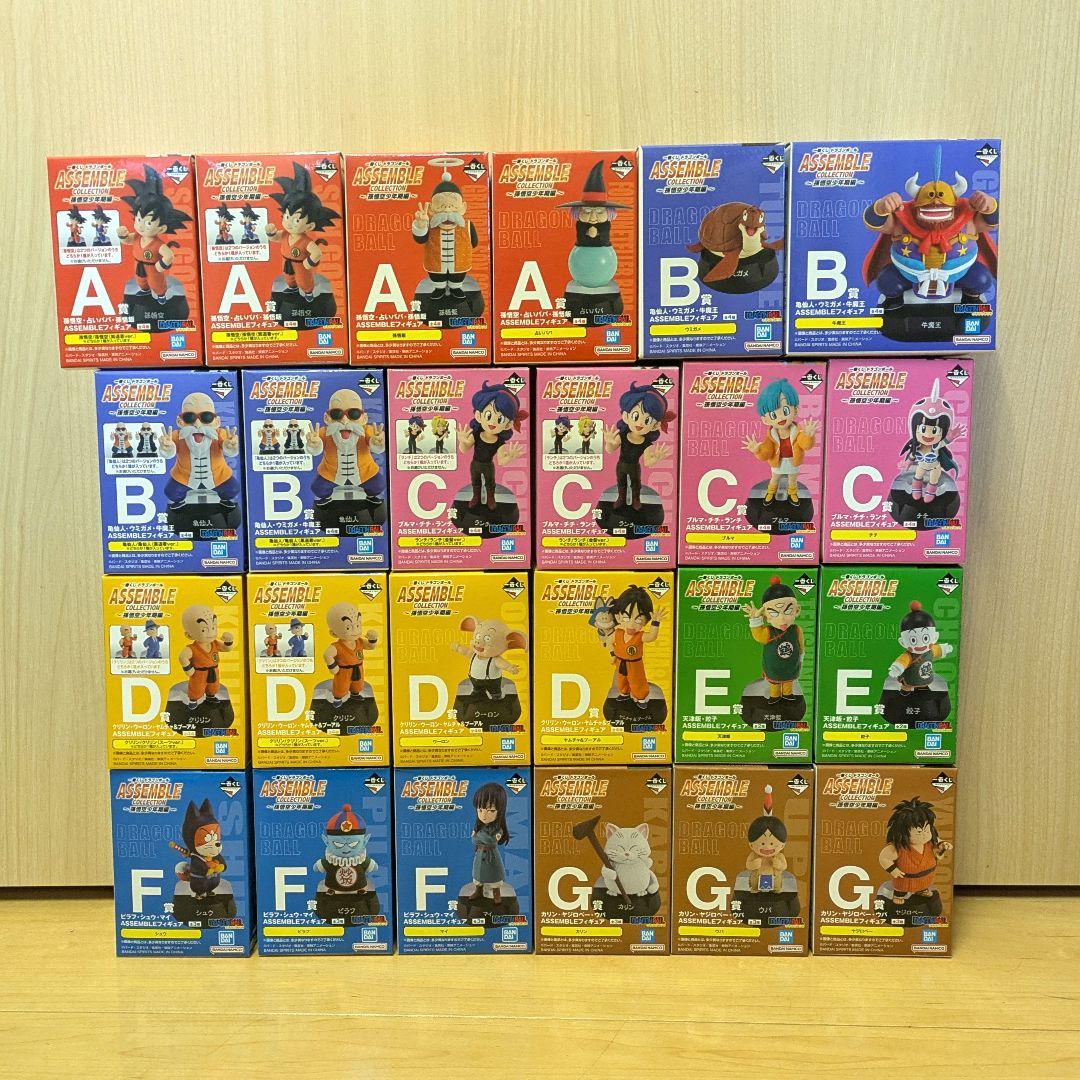 一番くじ ドラゴンボール ASSEMBLE COLLECTION コンプリート