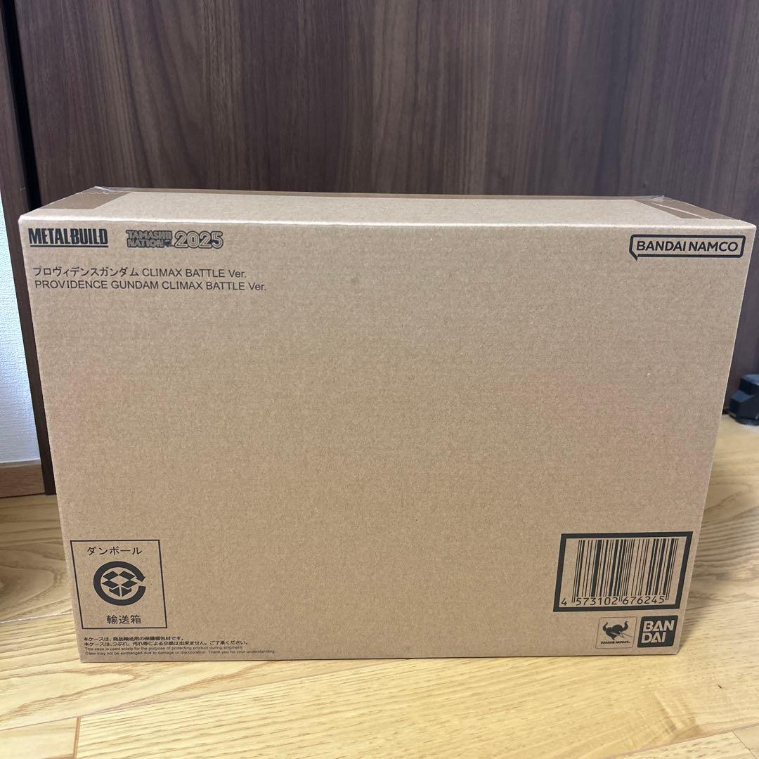 LBUILD プロヴィデンスガンダムCLIMAX BATTLE Ver.