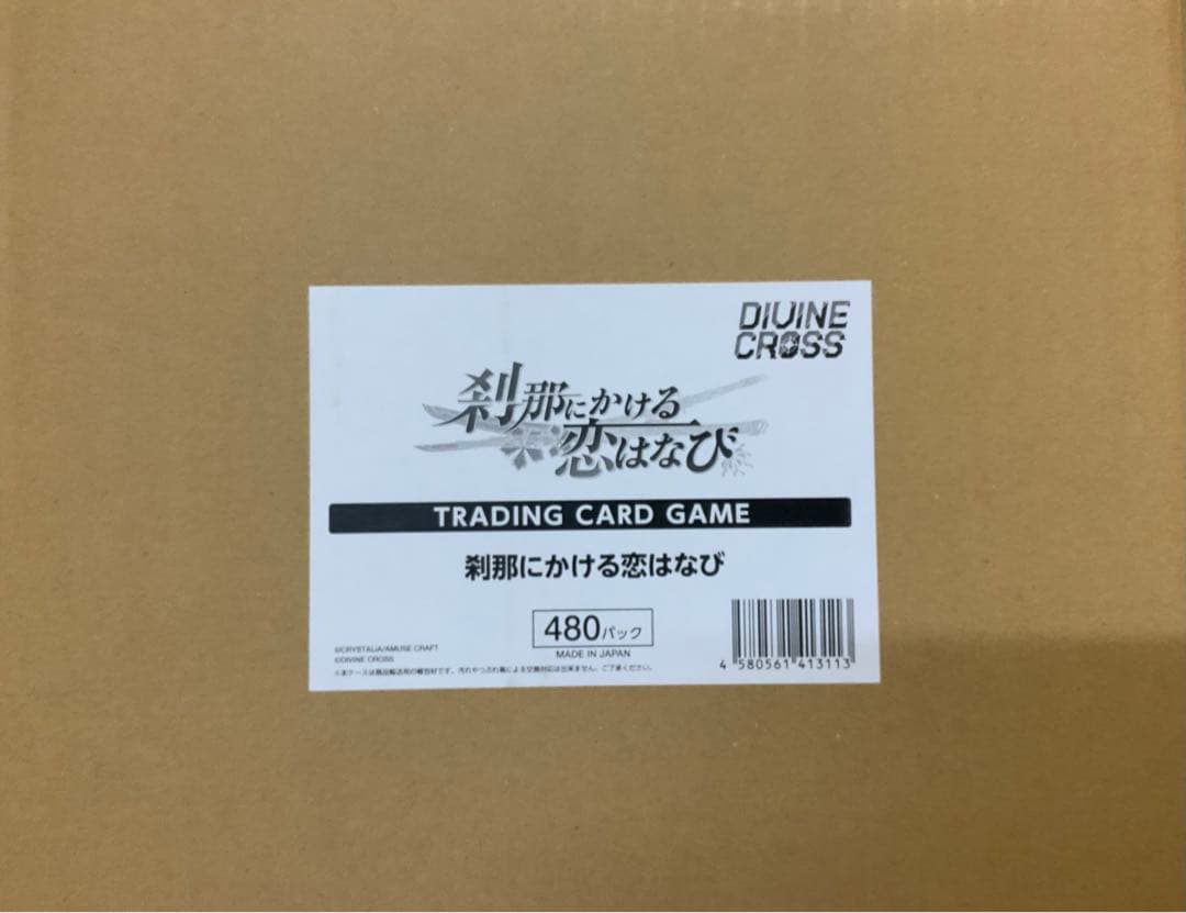 ディヴァインクロス　刹那にかける恋はなび　未開封　OUTカートン　480パック