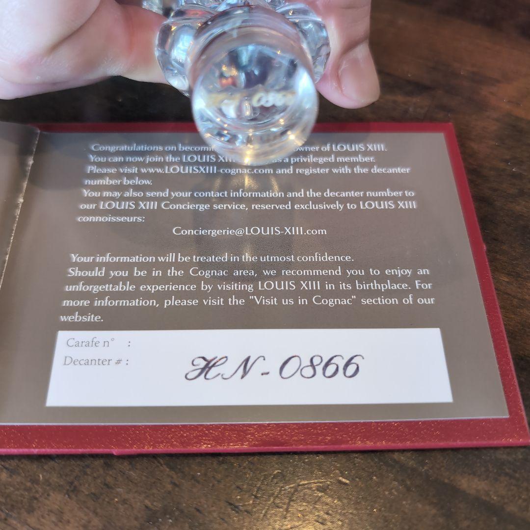 ルイ13世　ブランデー デカンター HN-0866