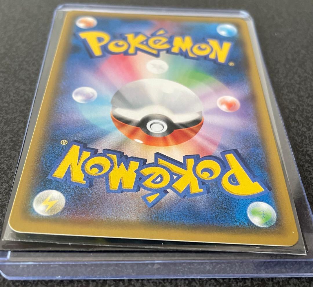 ゲンガー＆ミミッキュGX RR 038/095 SM9 タッグボルト 説明文必読