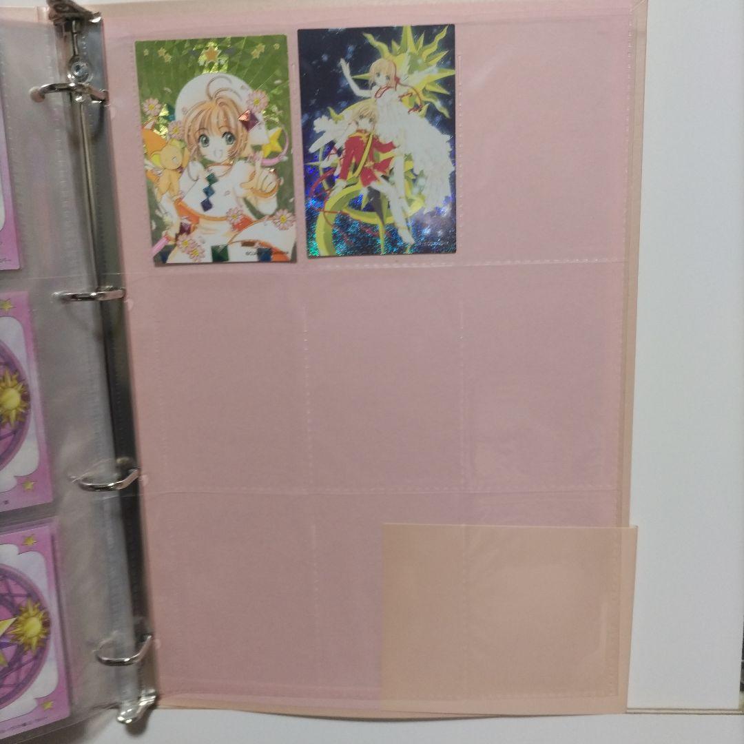 あ*き様 トレーディングカード さくらカード編 第2弾 原作版 激レア