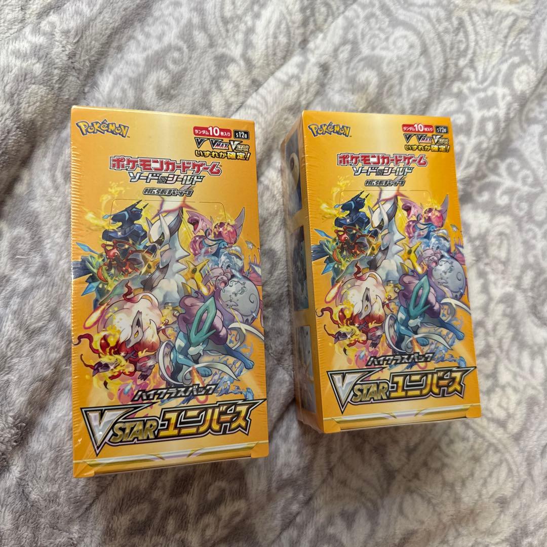 オリパ産 ポケモンカード vstarユニバースBOX シュリンク付き　2個セット