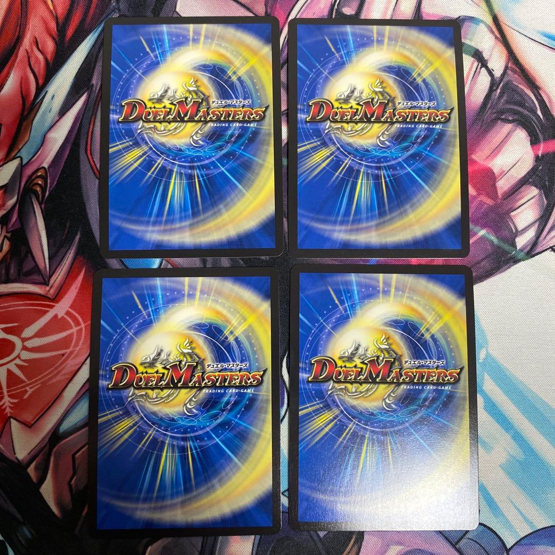 切札勝太&カツキング-熱血の物語- 金 4枚