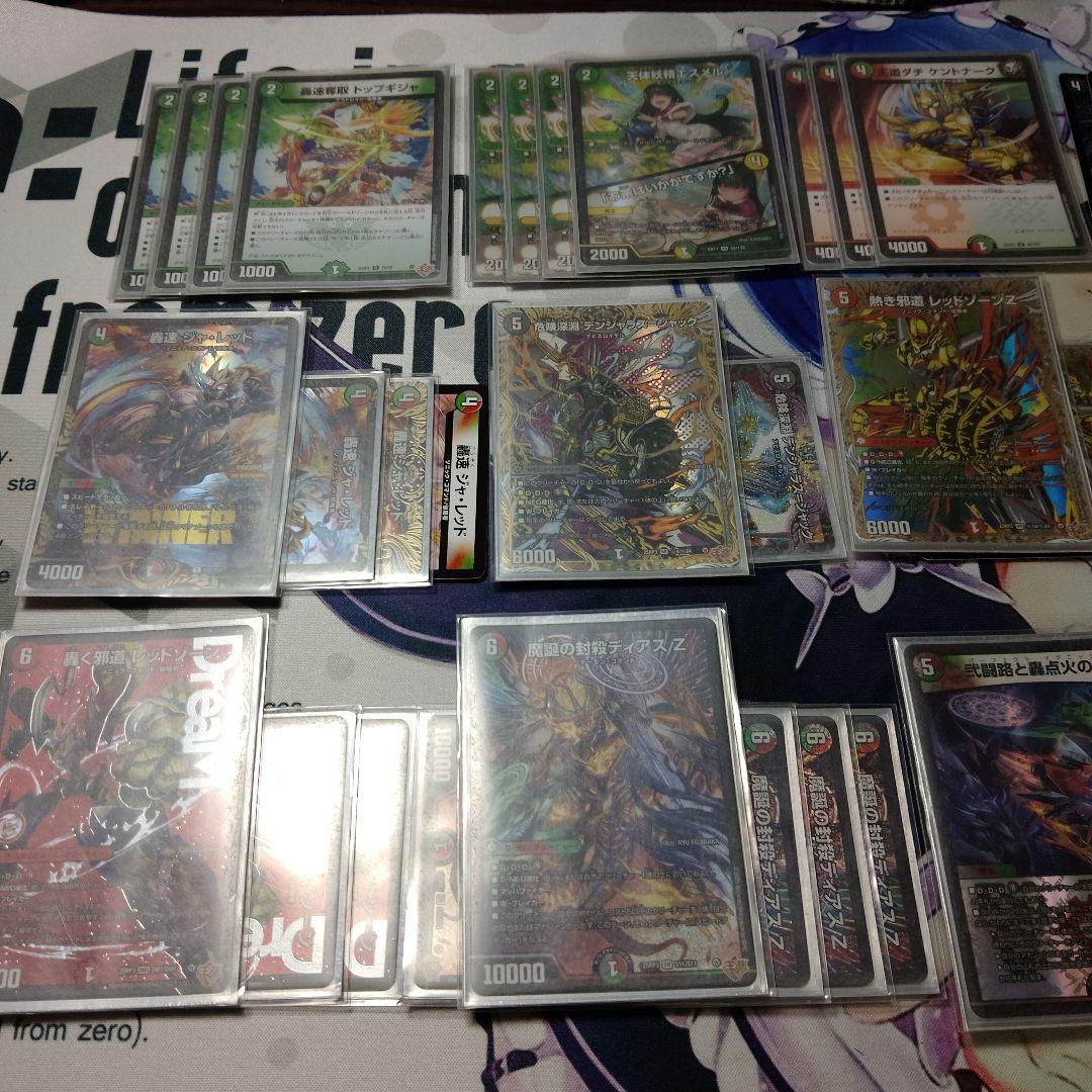 デアリバイクパーツ