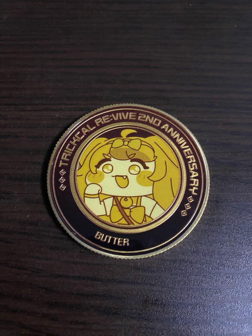トリッカル 2周年 バター