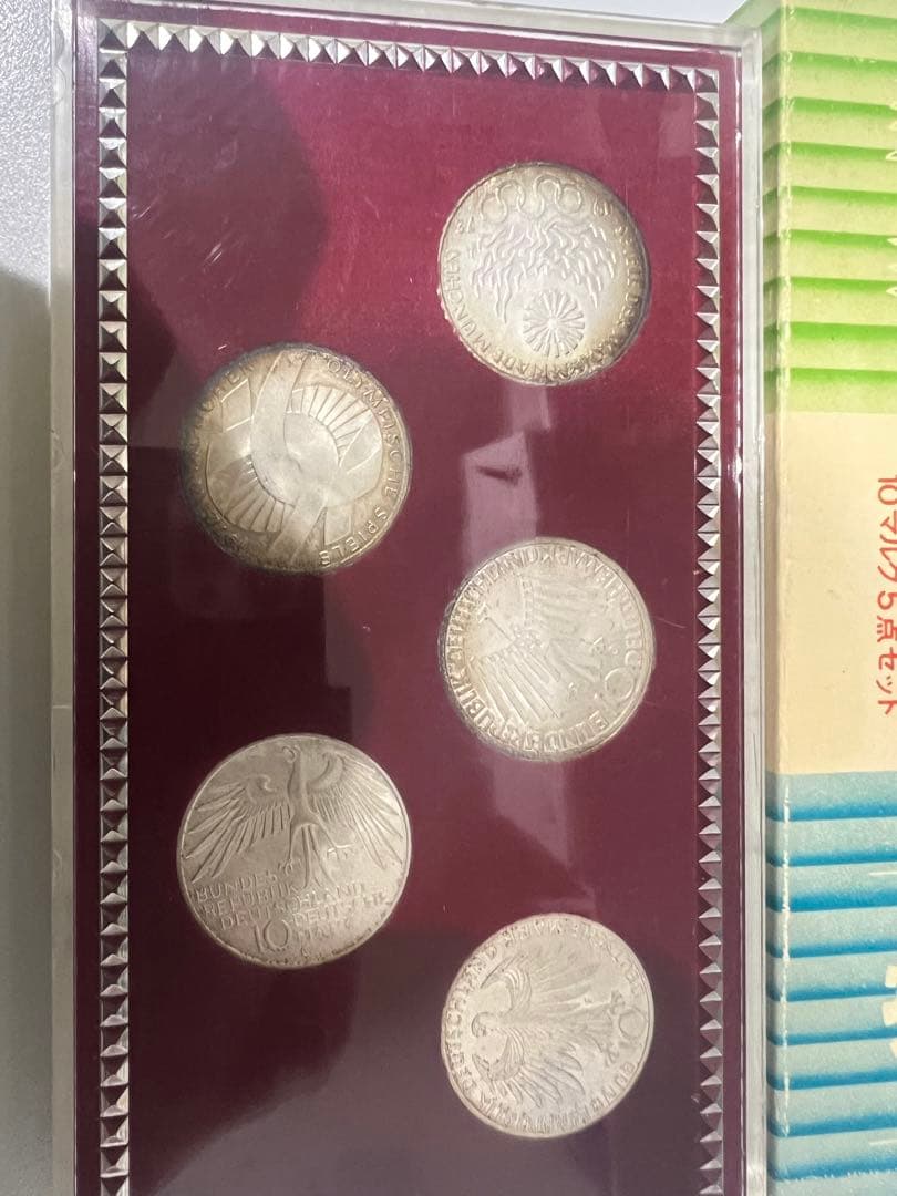 ミュンヘンオリンピック銀貨5枚セット
