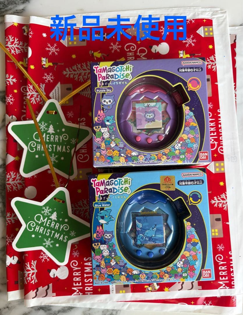たまごっちパラダイス　パープルスカイ/ブルーウォーター2個セット新品ラッピング付