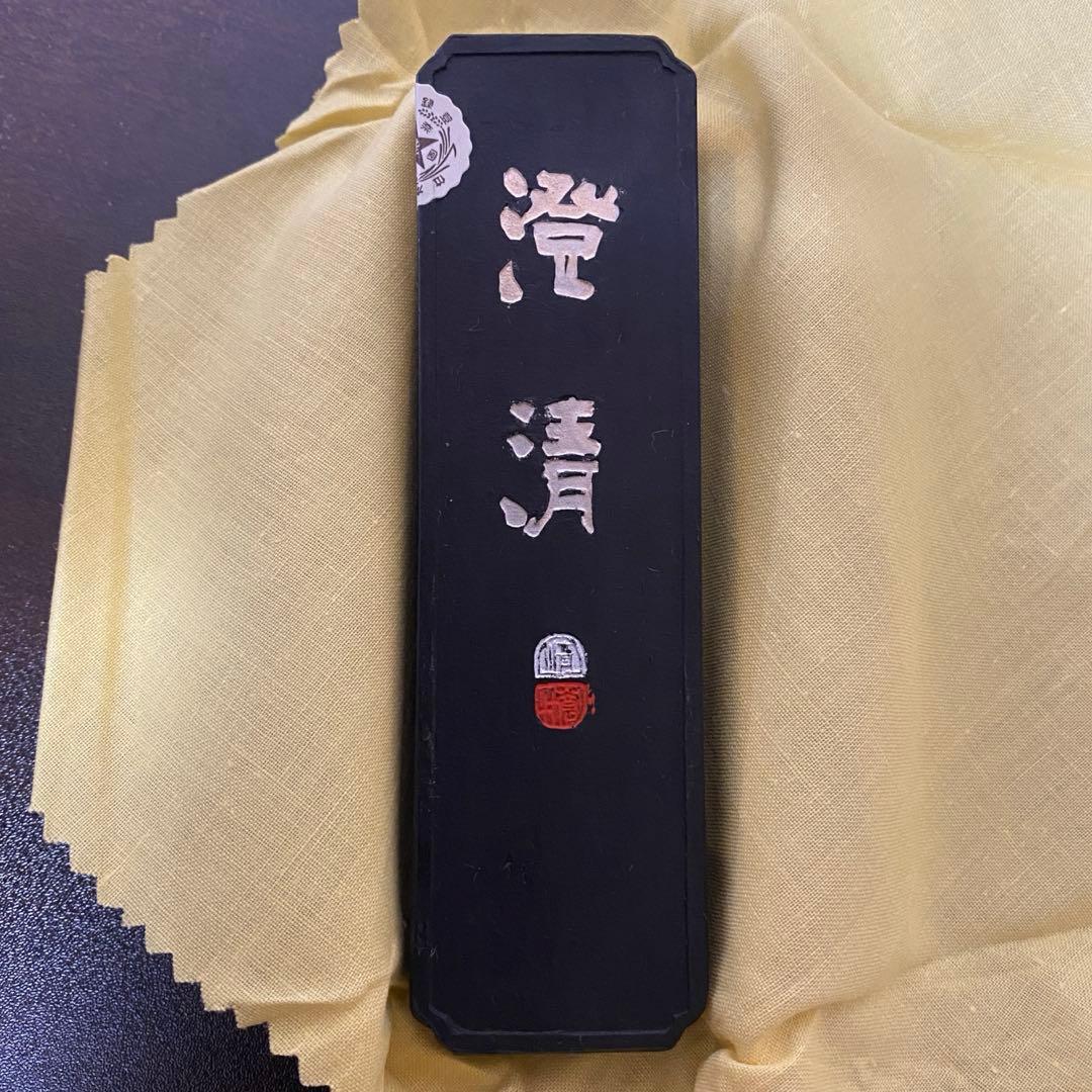 呉竹精昇堂 澄清 高級墨