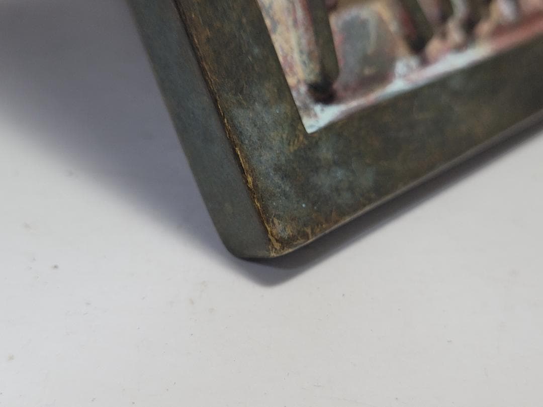 銅製 銅柱鈕「乾清之寶」銘 印章 明清時代 幅約11.3cm