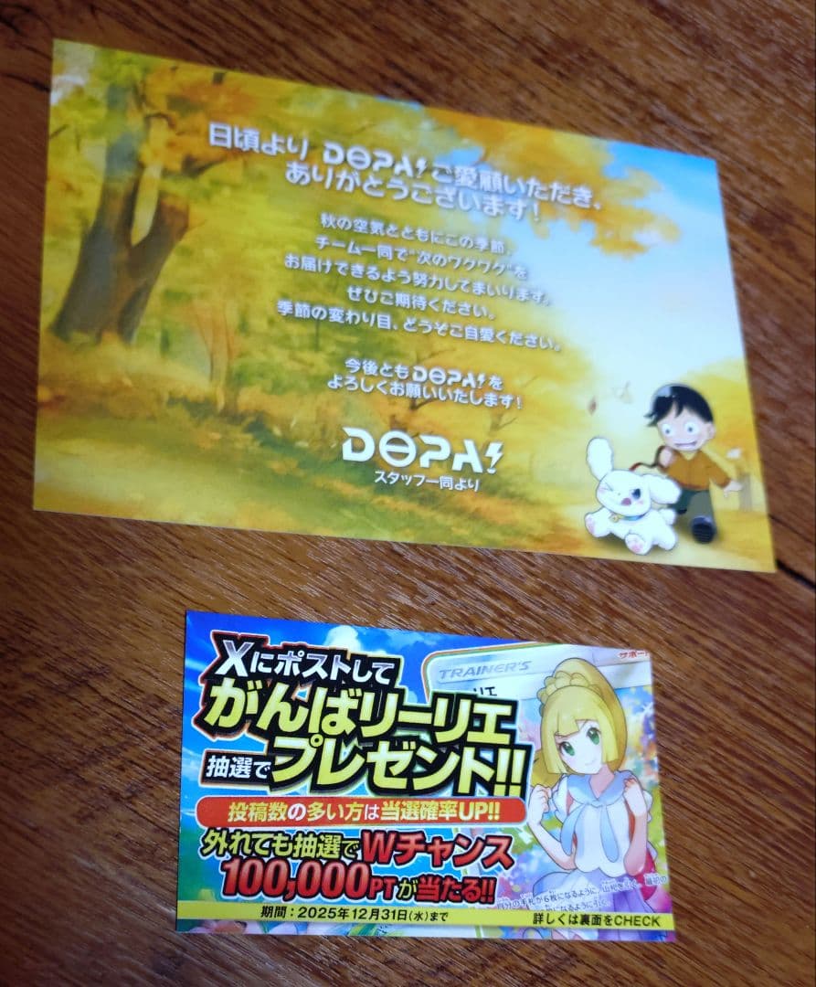 ポケモンカード シュリンク付きBOX 5BOXセット