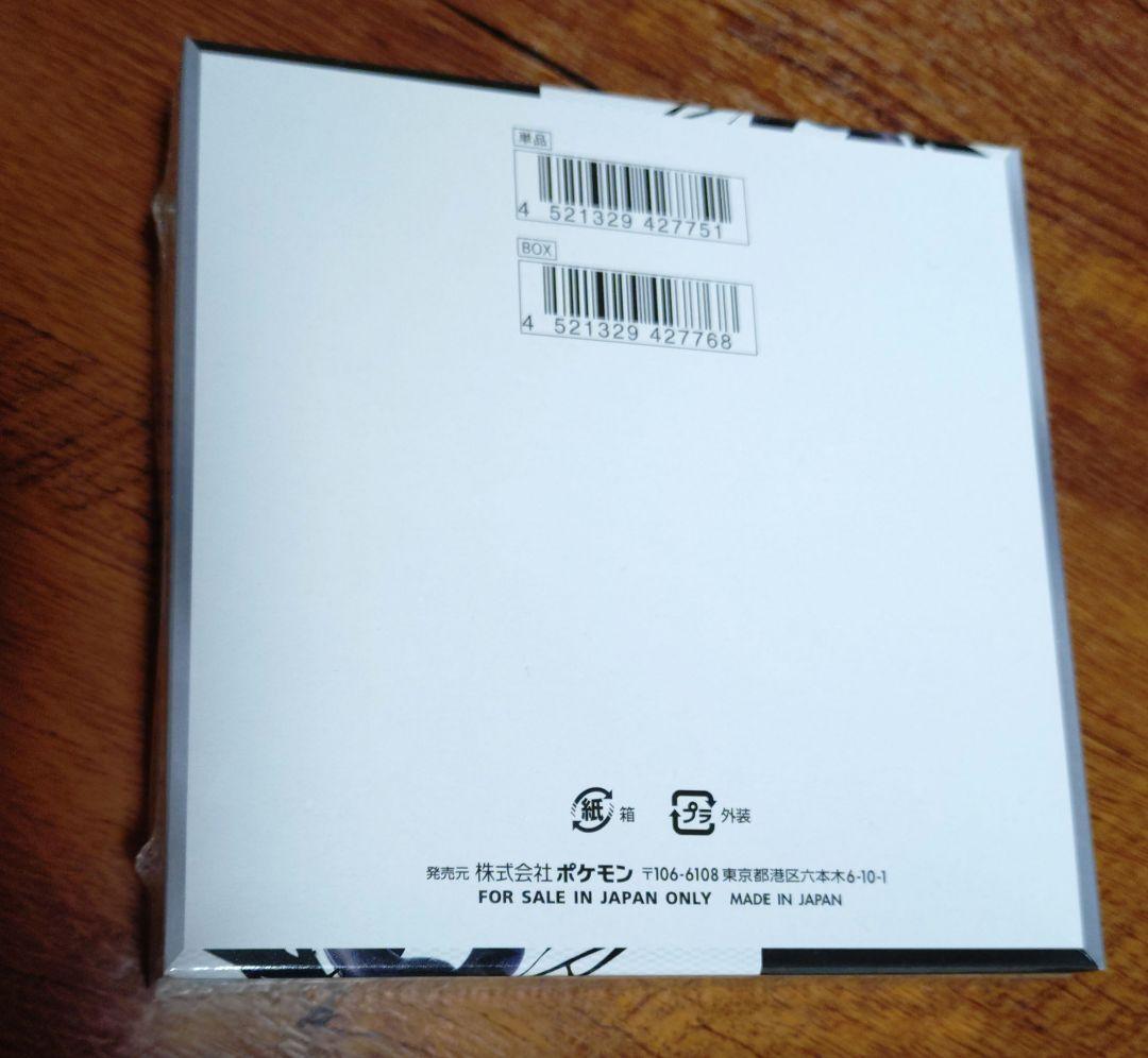 ポケモンカード シュリンク付きBOX 5BOXセット