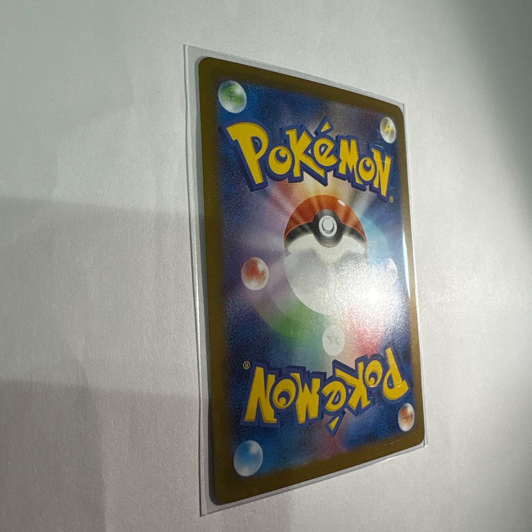 て*）様 メガリザードンX EX SAR ポケモンカード