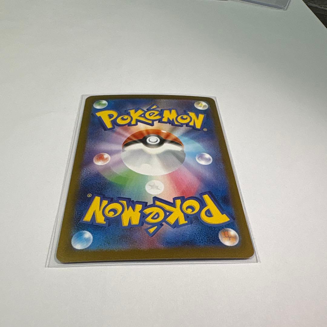 て*）様 メガリザードンX EX SAR ポケモンカード