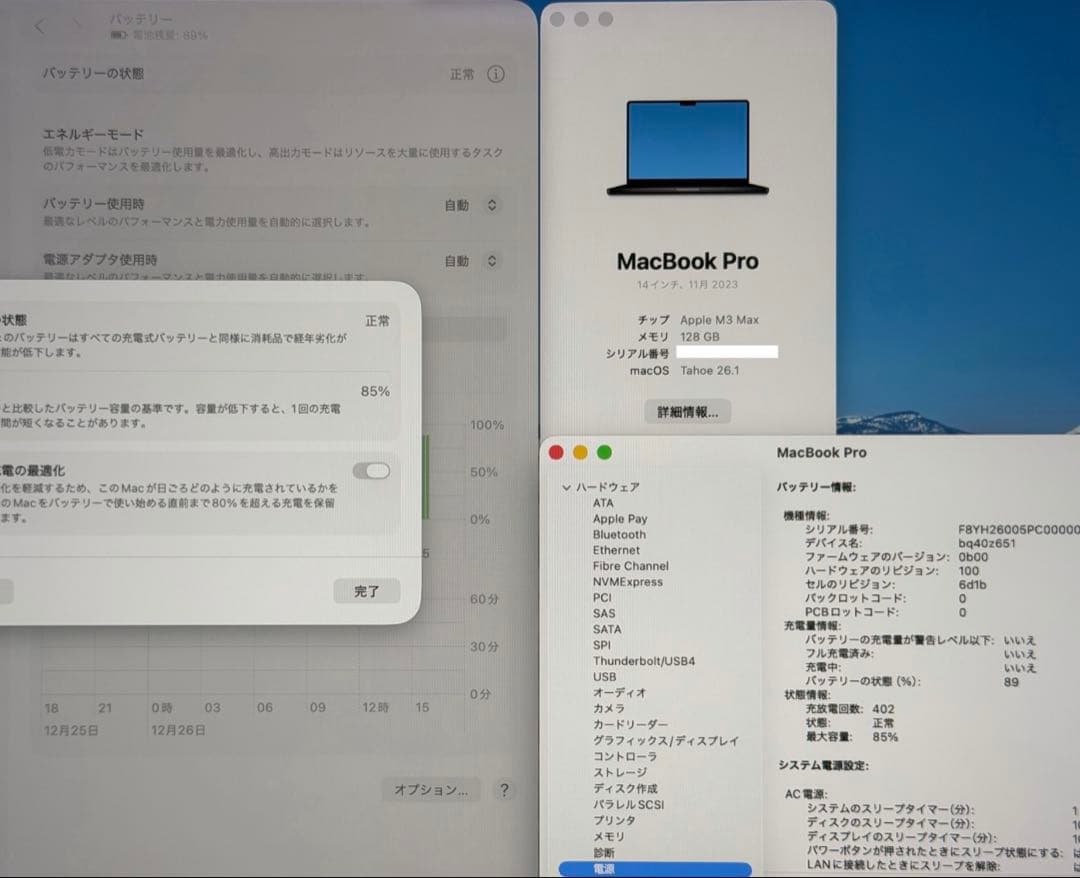 M3 Max 128GB 4TB MacBook Pro 14 スペースブラック