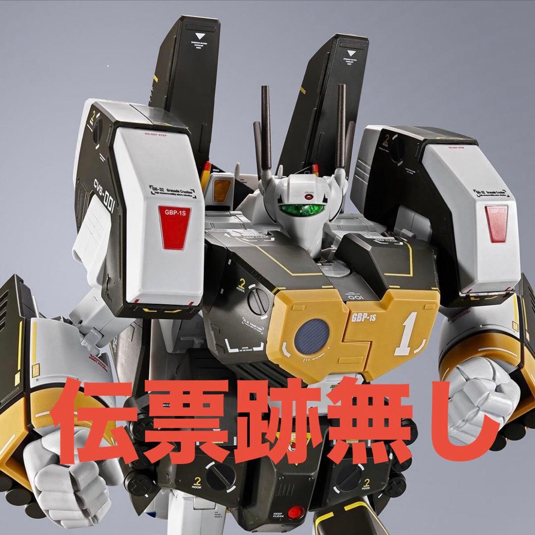 DX超合金　VF-1S　アーマードバルキリー（ロイ・フォッカースペシャル）