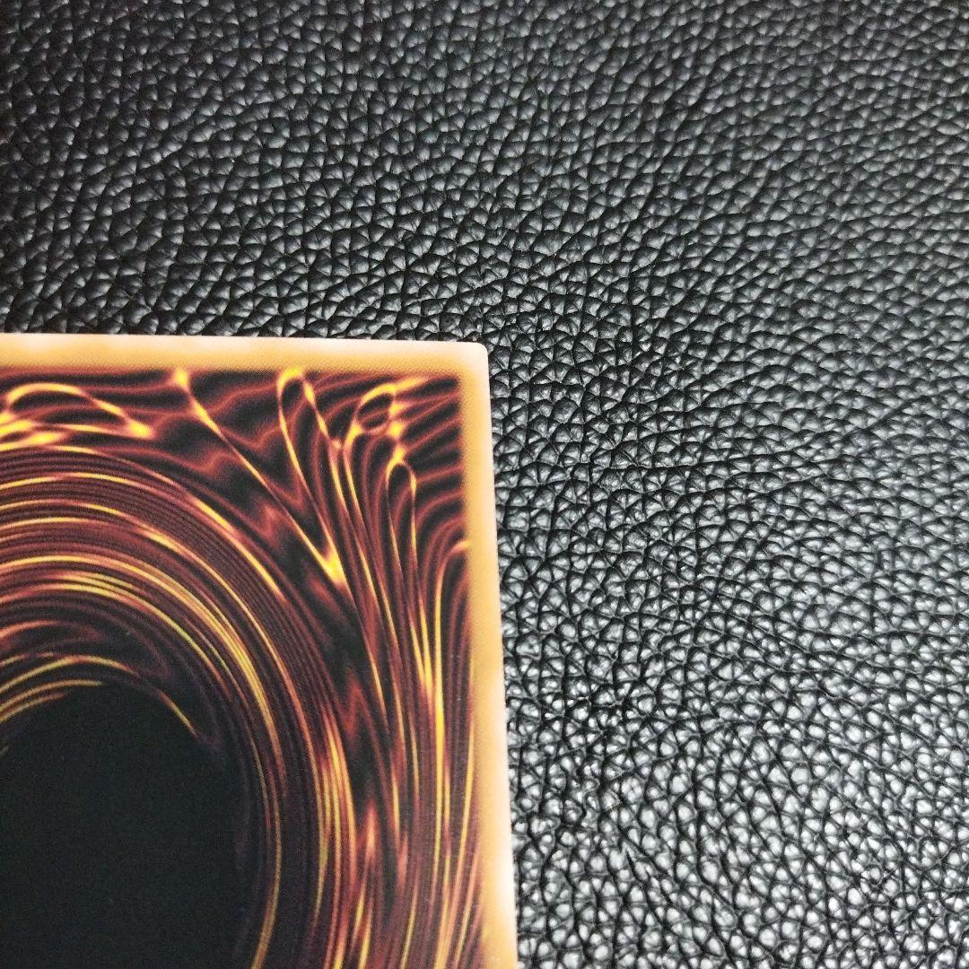 遊戯王　超究極魔導竜王 25th クオシク マスター・オブ・ドラゴンロード