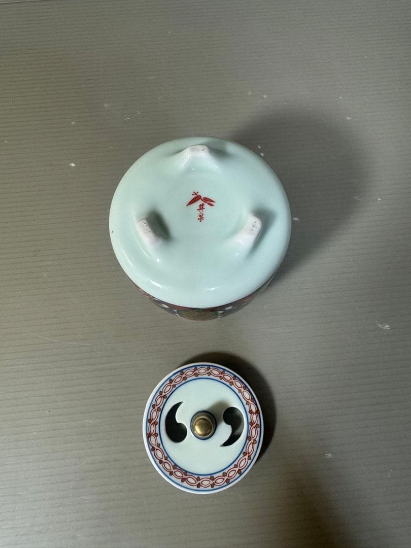 2515 有田焼　其泉　香炉