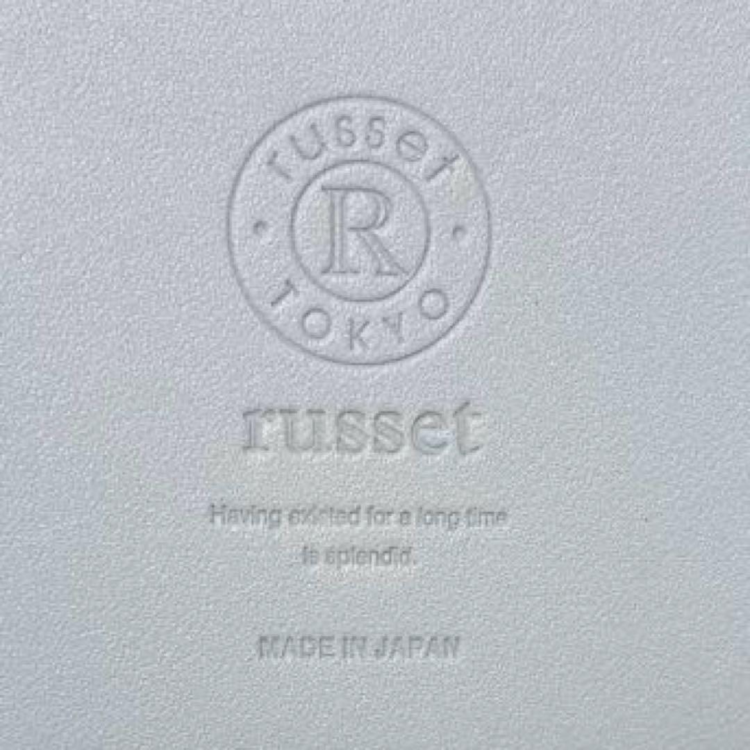 【美品】russet レザーベルトハーフウォレット　二つ折り財布　グレー