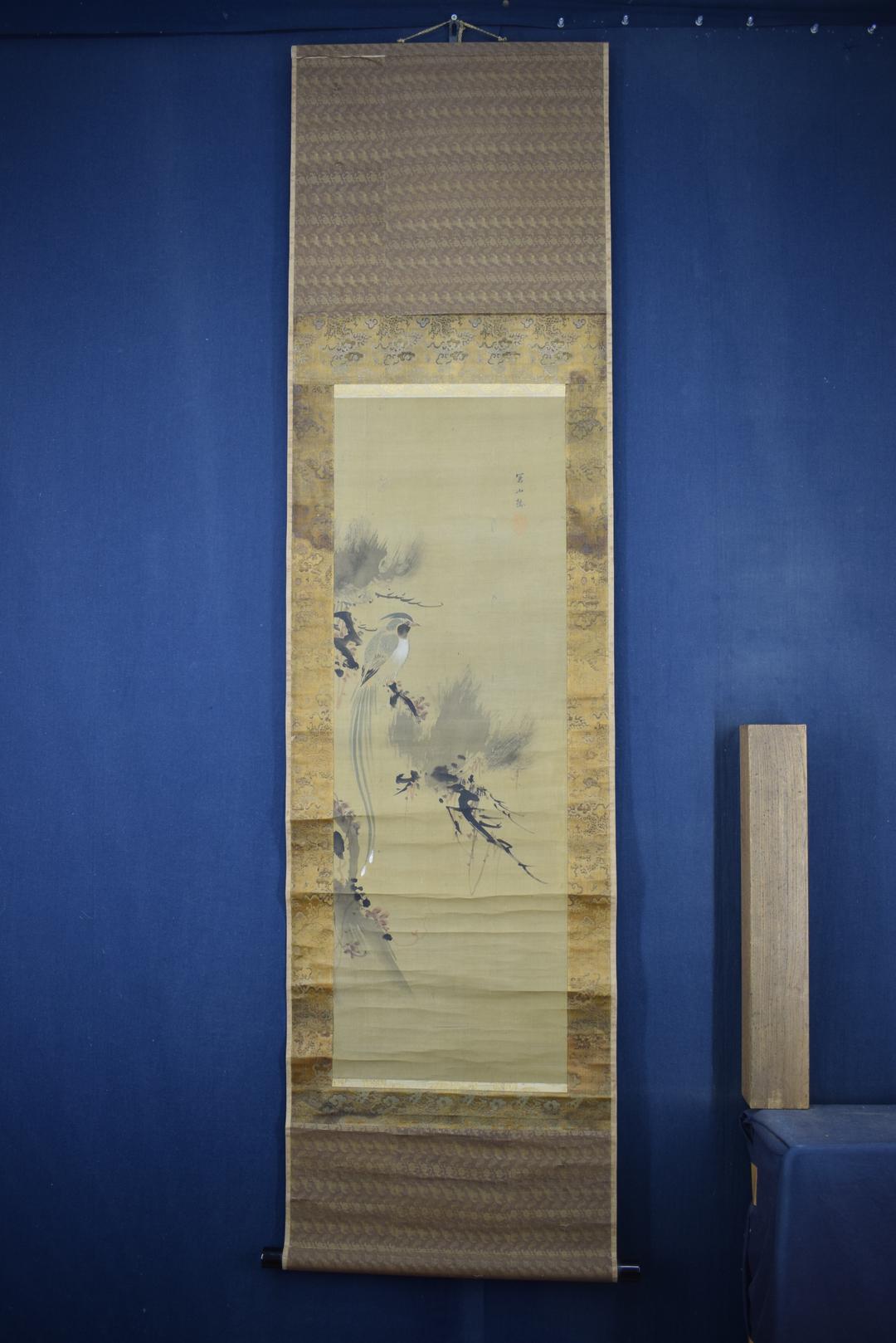 【真作】谷文晁/写山楼/老松寿帯鳥図/尾長鳥図/掛軸☆宝船☆Y-342　JM