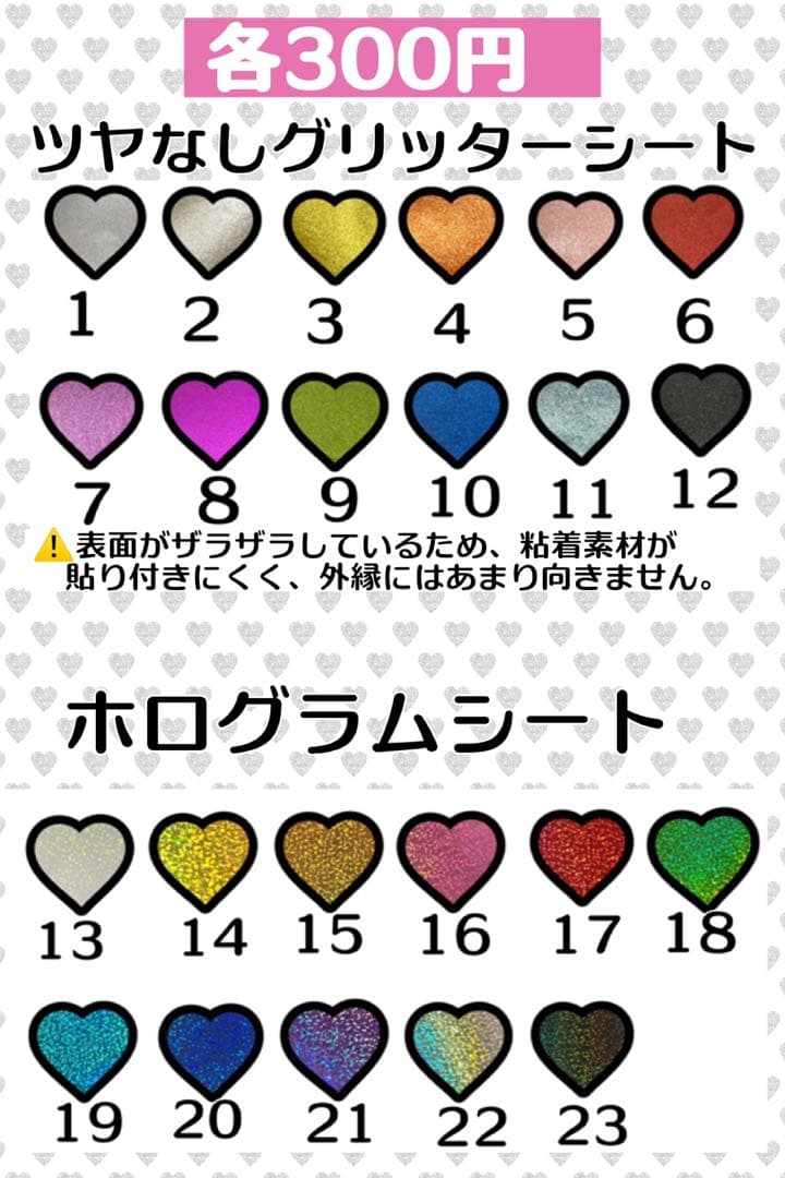 m様　うちわ　文字　オーダー　パネル　ネームボード　ハングル