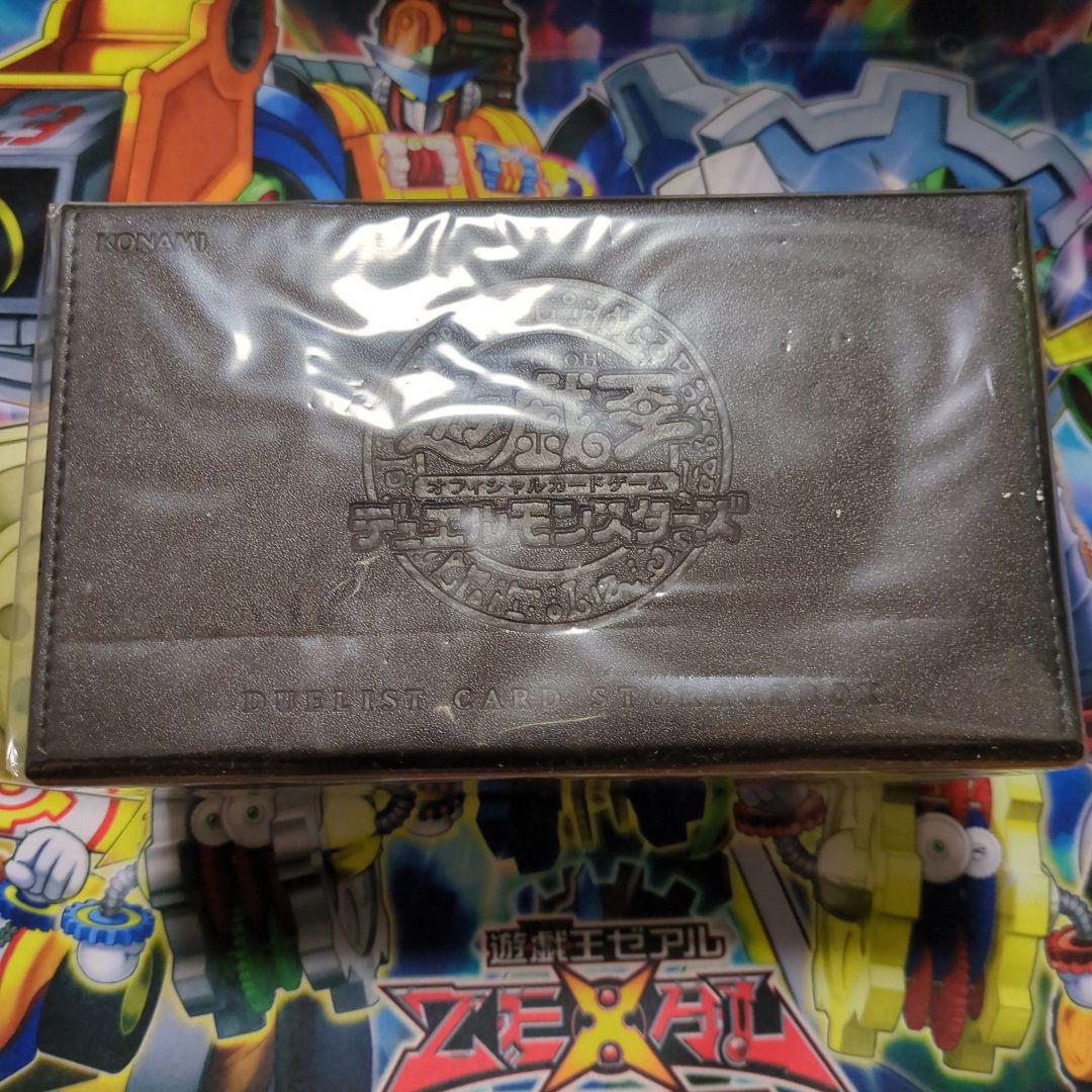 遊戯王 デュエリストカードストレージボックスDX ブラックレザー サテライト限定