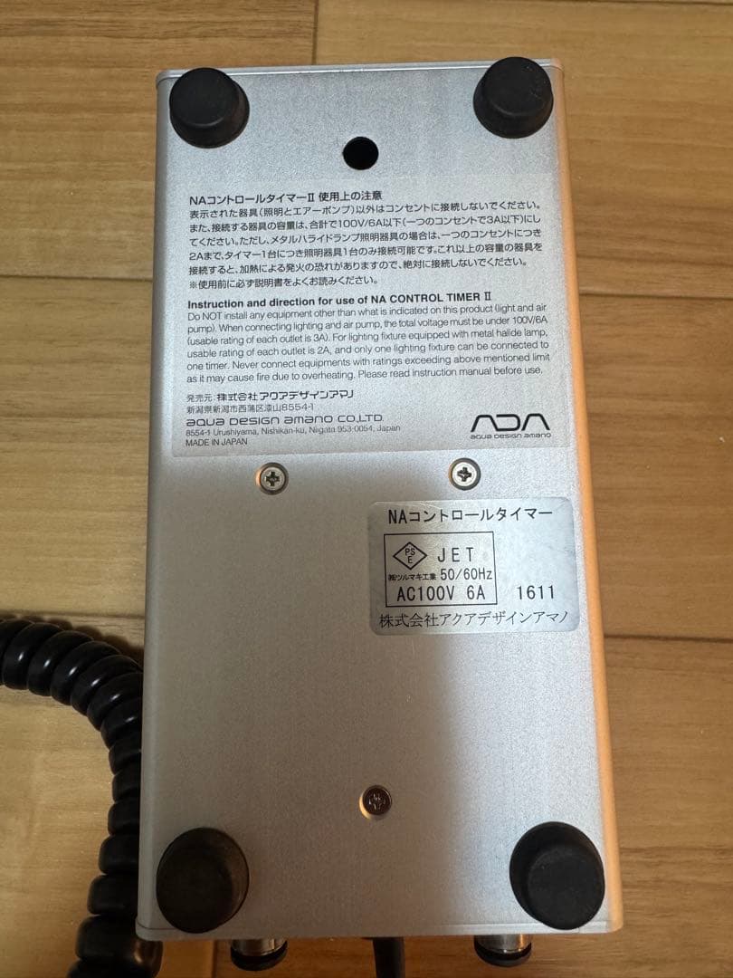 ADA NAコントロールタイマーⅡ