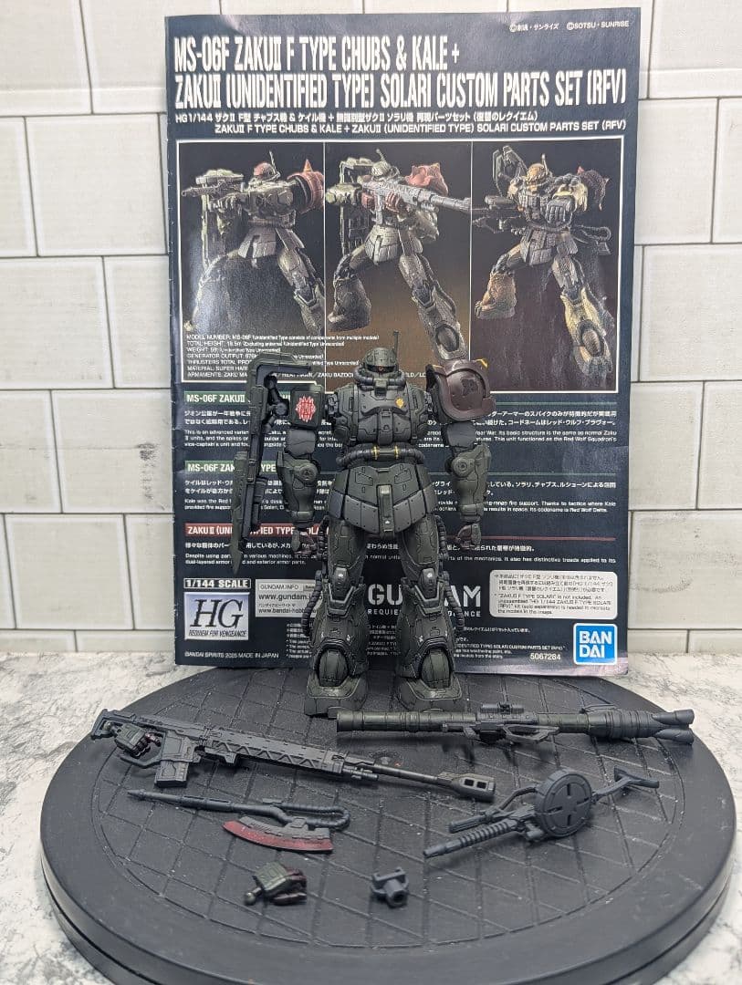 復讐のレクイエム HG MS−06F ザクⅡ FTYPE ケイル機 完成品