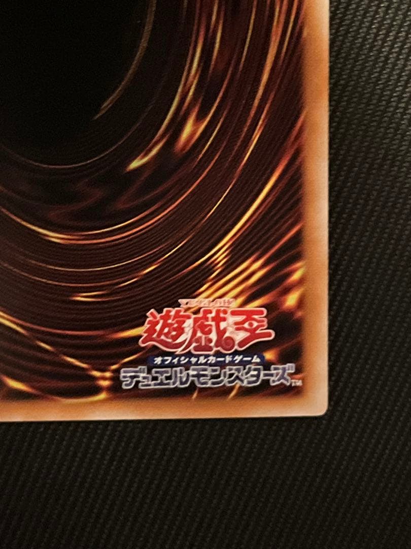 遊戯王　閃刀起動　リンケージ　プリズマティックシークレットレア