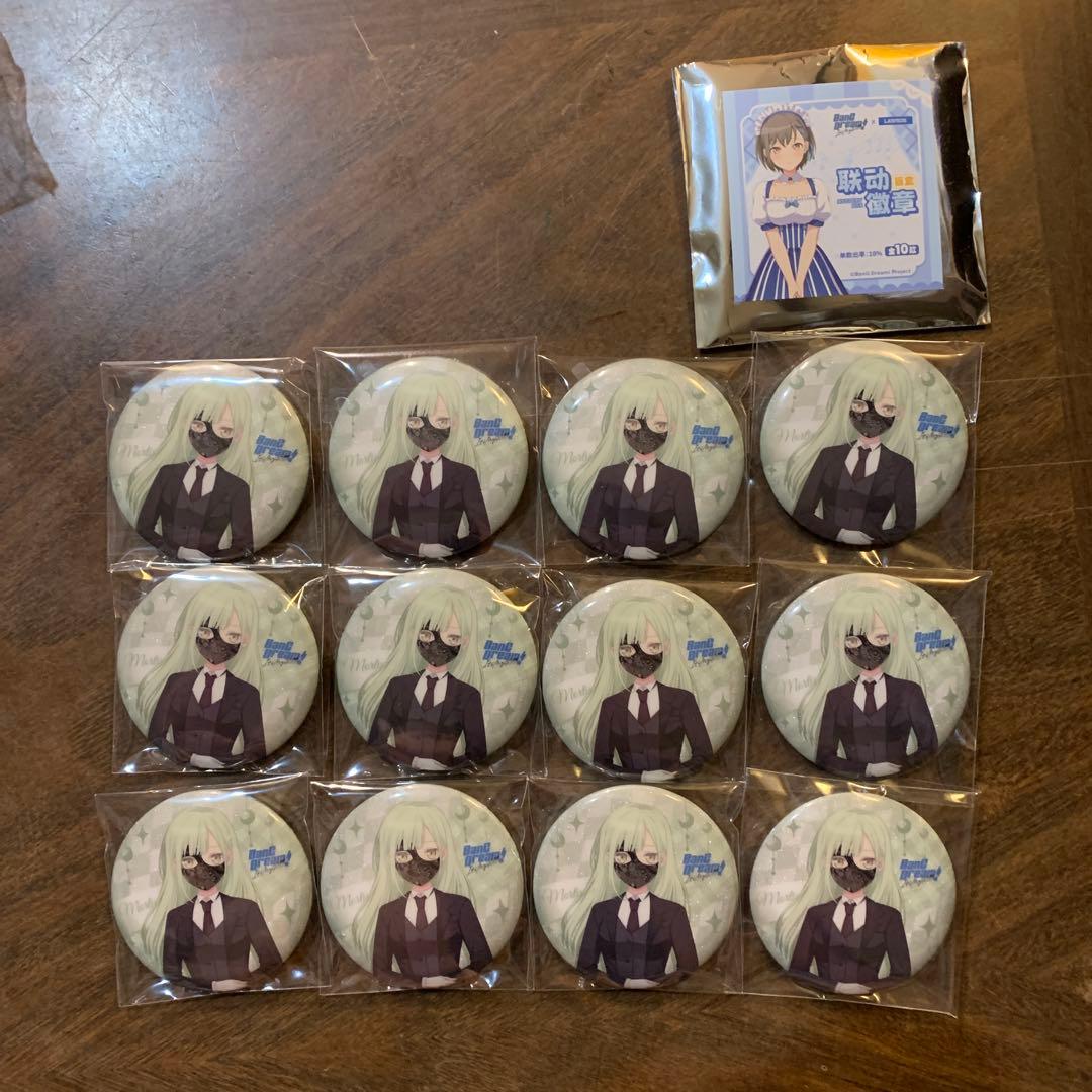 バンドリ Ave Mujica 中国 ローソン 缶バッジ 若葉睦　12点