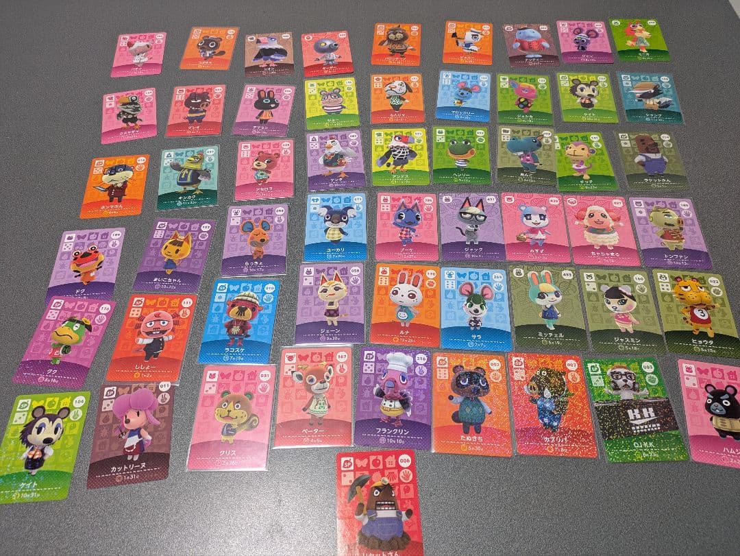 あつ森　amiiboカード　どうぶつの森