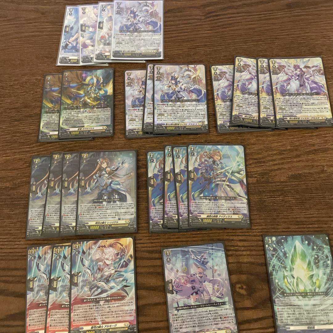 リィエル＝ドラコニス　パーツ　ヴァンガード