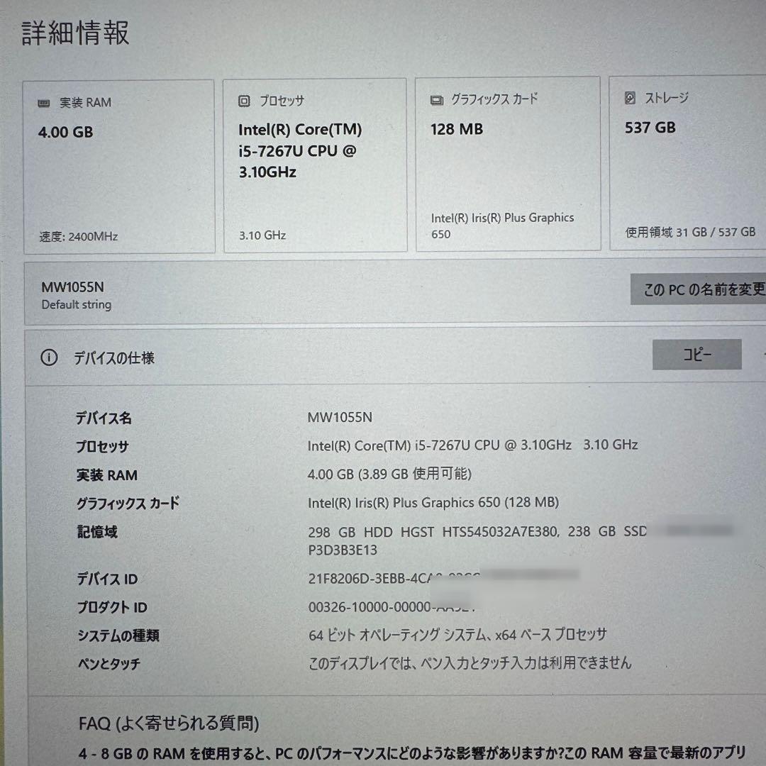 ファンレスMini PC i5-7267U 4GB SSD256GB