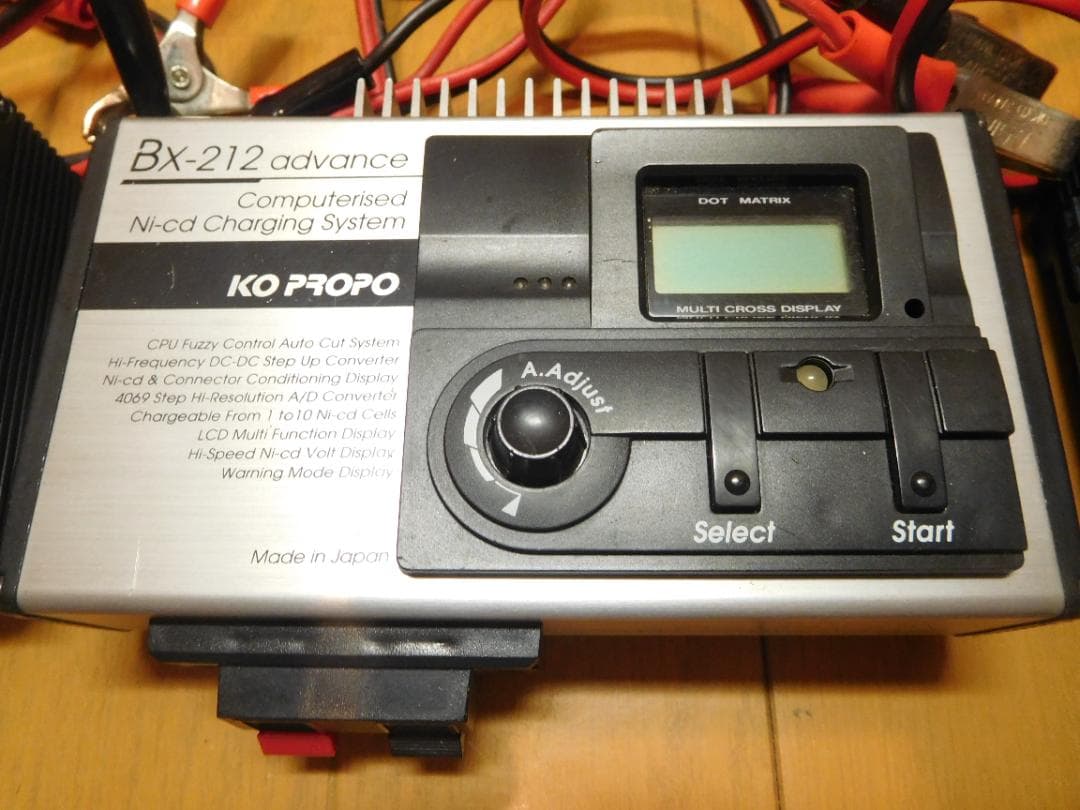 充電器　KO PROPO BX-212 advance 充電器 8台まとめ売り