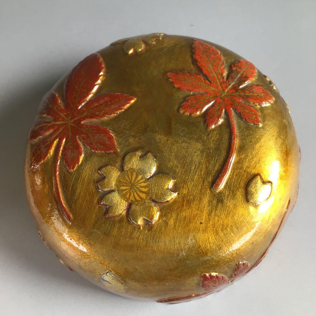 Ｒ３００　陶棗　『佐久間芳丘造』『表千家　堀内宗完　箱書』『金地雲錦文』　二重箱