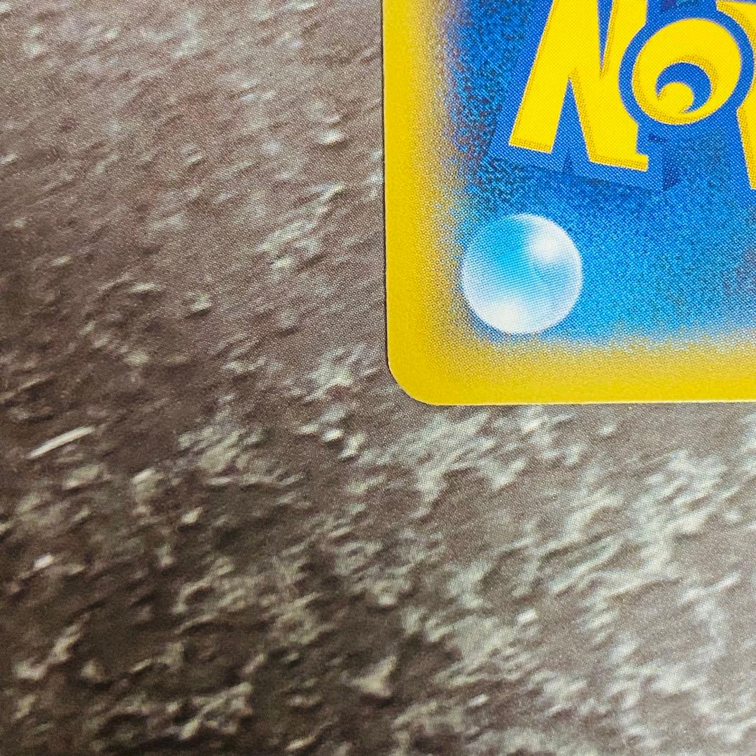 Mゲンガー EX プロモ　開封済み　ワンオーナー品　ポケカ　希少