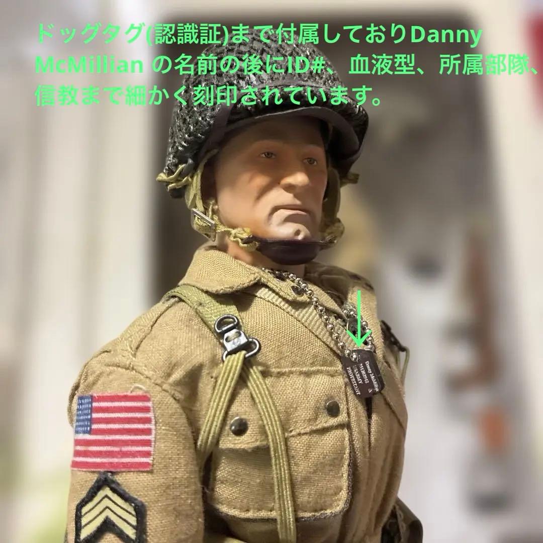 ドラゴンモデルズ製　1/6アメリカ陸軍第82空挺師団　デァニー軍曹