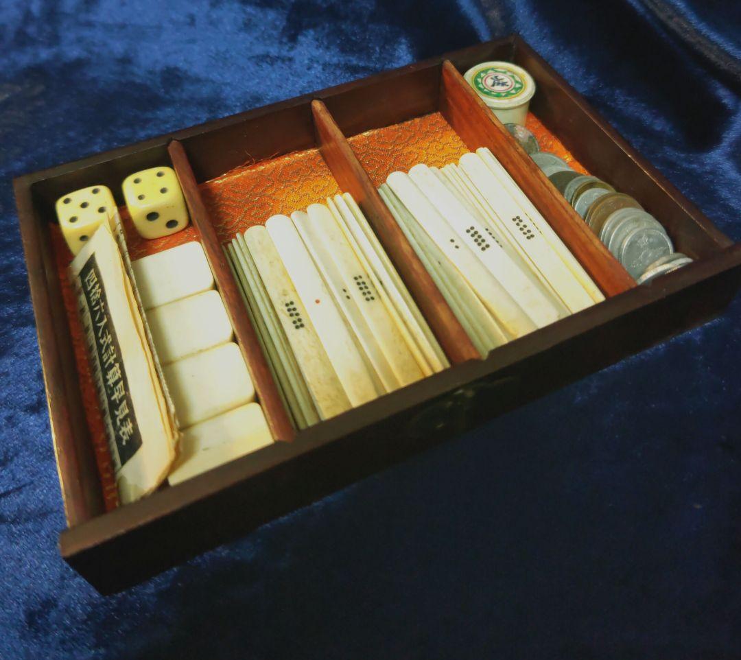 アンティーク 麻雀牌 木箱 レトロ 骨牌 竹牌 マージャン