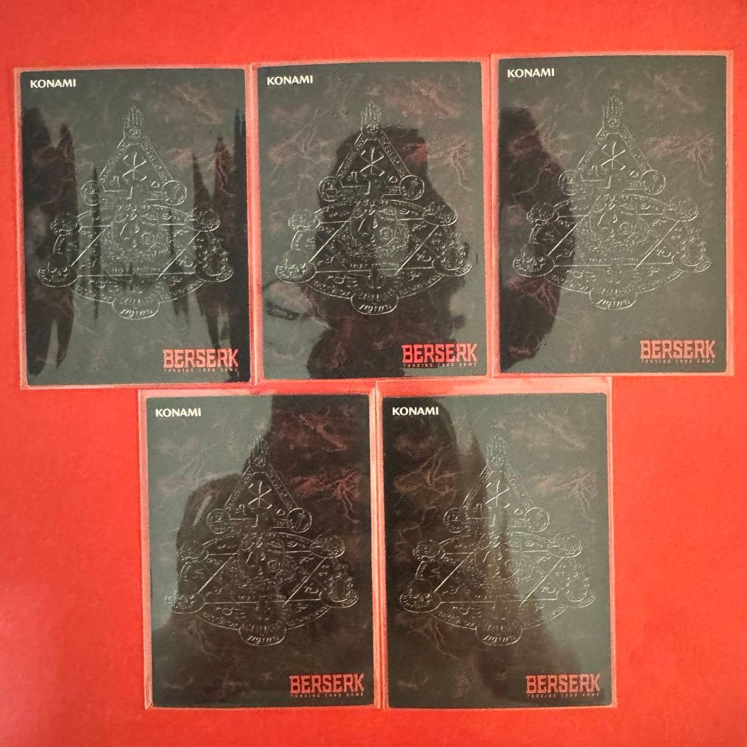 ベルセルク　ブースターvol.1 パラレルレア3種3枚　バラ売り可