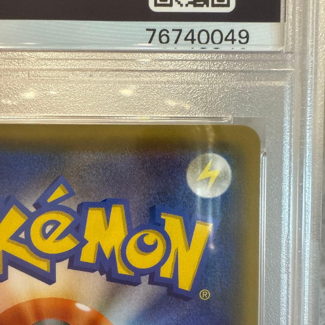 ポケモンカード　シロナ&カトレア　sr PSA10