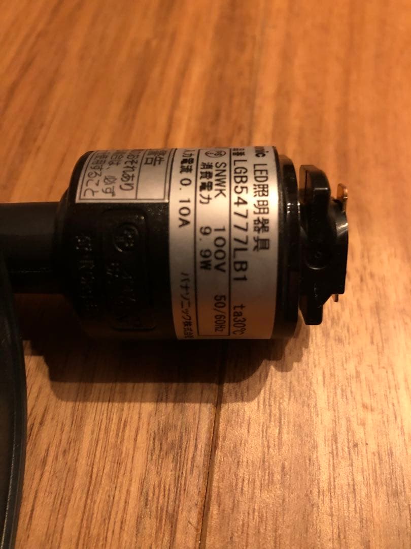 パナソニック　スポットライト　17個　調光タイプ