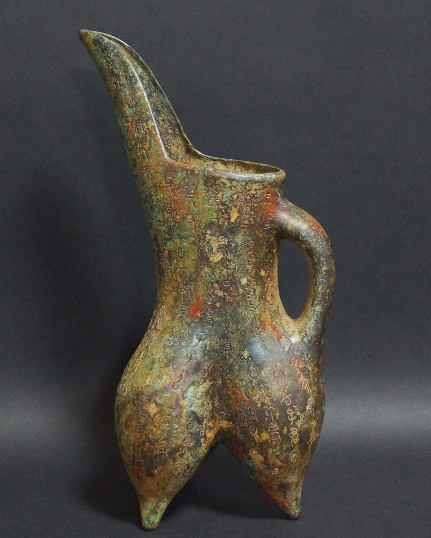 大型青銅製 金工細工 戦国『銘文禾壺』爵酒器型オブジェ 三足角杯 古美術 茶道具