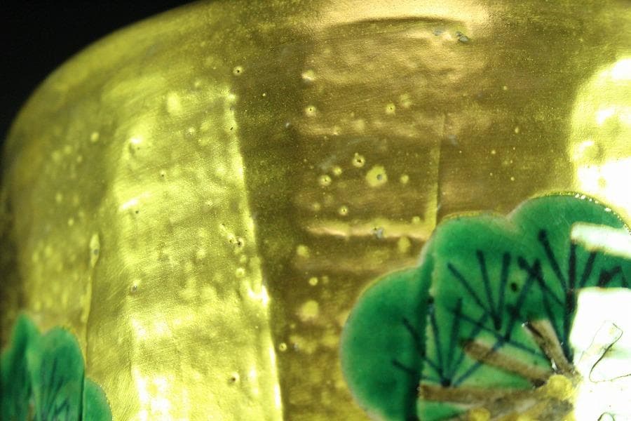 茶道具 南口閑枠造 乾山金泥老松茶碗 共箱 美品(K-A499)