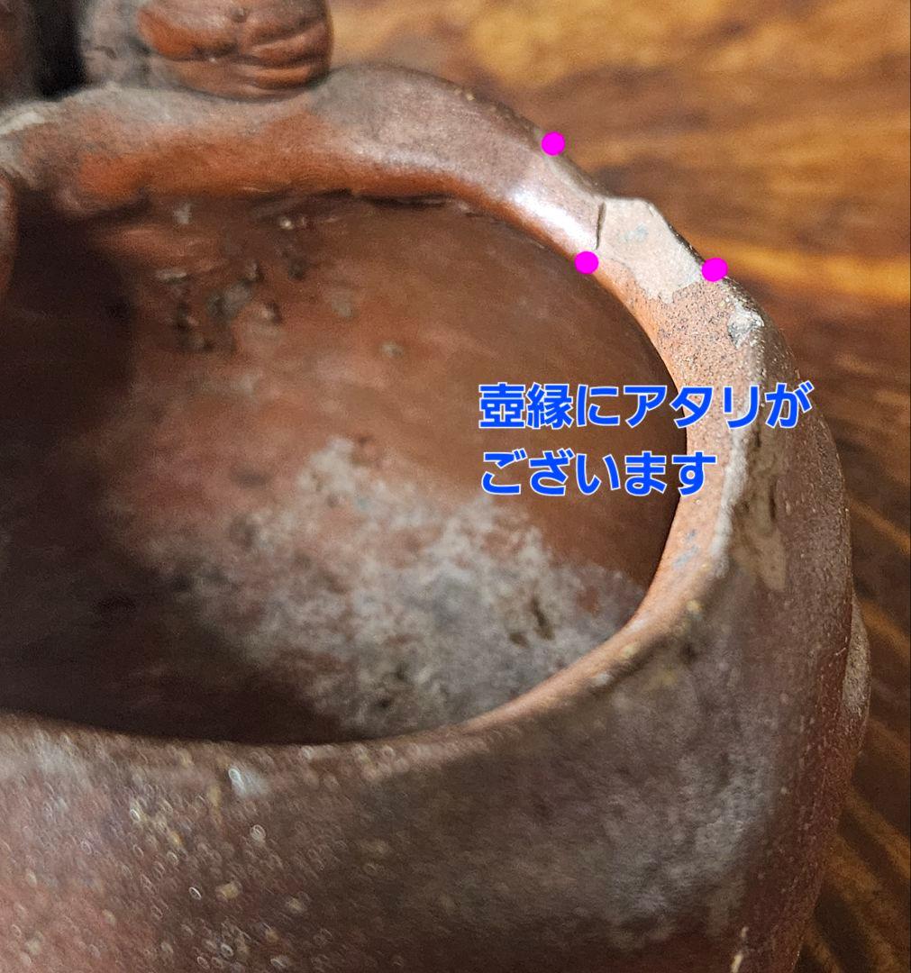 【専用ページ　2点　テコチチ様】明治時代　古備前　七福神　大黒　大黒様 小物入