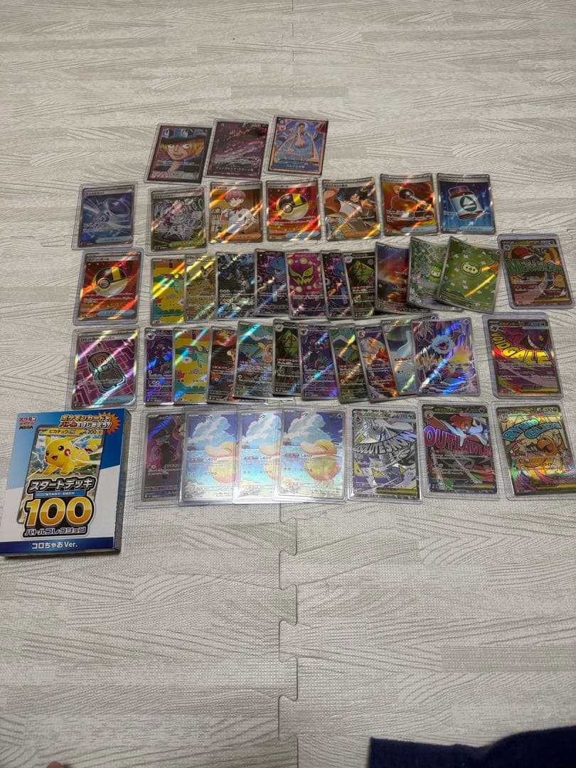 佐*】様 ワンピ ポケカ まとめ売り