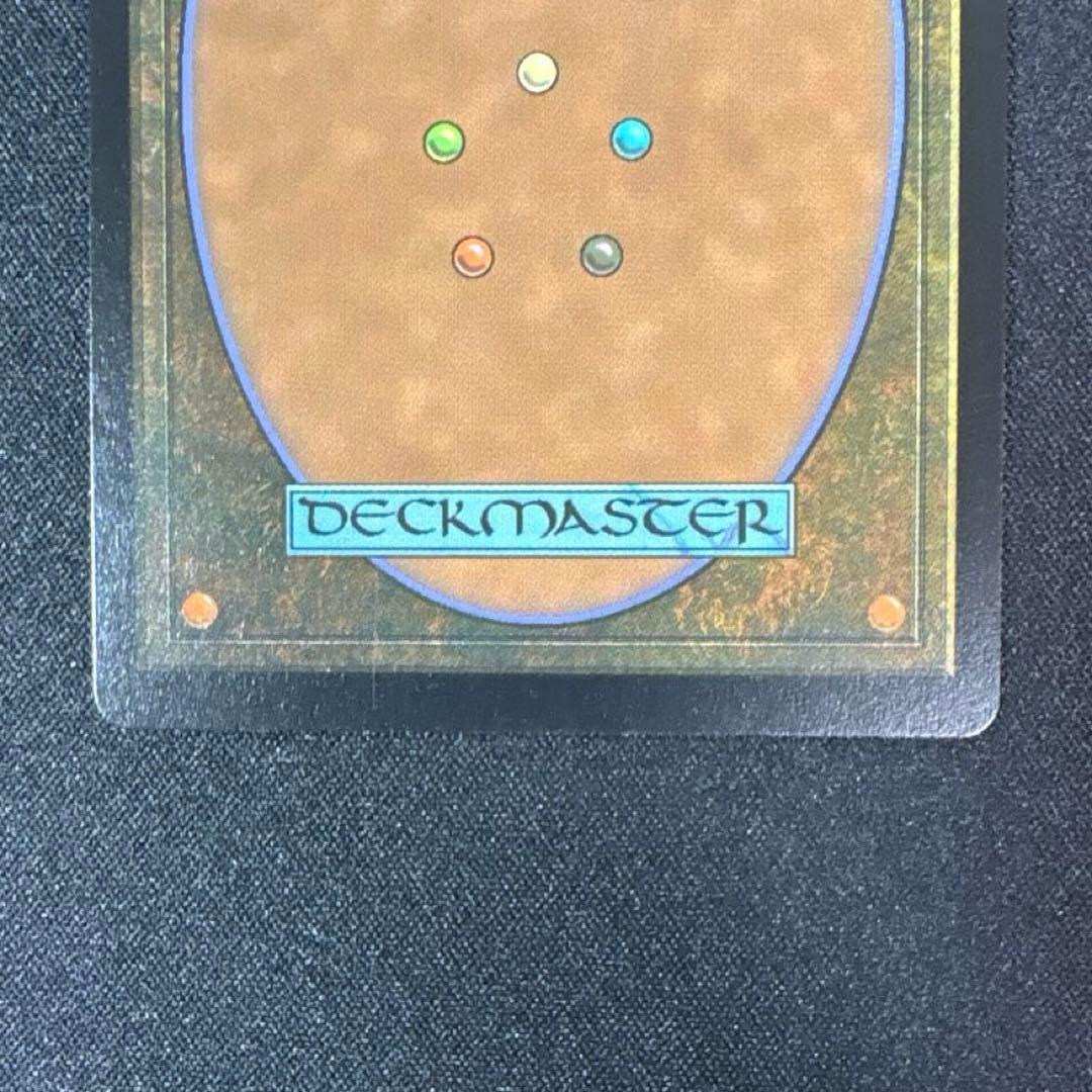 MTG 空中都市ビュエルバ / 真鍮の都 foil 英語版