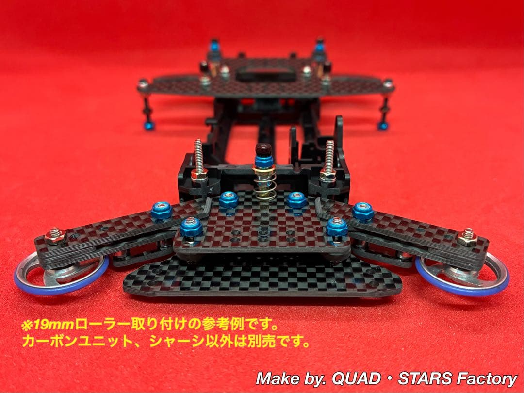 【MARU@】2軸ATピボット＋段下げ加工＋フロント提灯＋1軸リヤアンカー